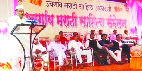 ಮರಾಠಿ ಸಾಹಿತ್ಯ ಸಮ್ಮೇಳನದಲ್ಲಿ ನಿರ್ಣಯ ಅಂಗೀಕಾರ | ಮತ್ತೆ ಗಡಿಖ್ಯಾತೆ ಕೆದಕಿದ ಚಂದಗಡ ಶಾಸಕ  ಮರಾಠಿ ಕಾರ್ಯಕ್ರಮಗಳಿಗೆ ಆಥರ್ಿಕ ನೆರವು ನೀಡಲಿ